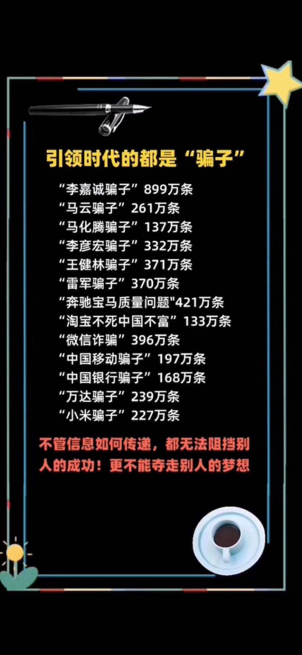 **圖片_20200106214855